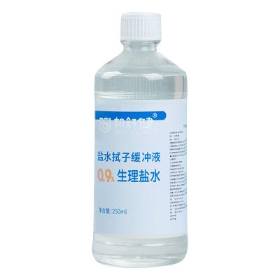 盐水拭子缓冲液 0.9%生理盐水