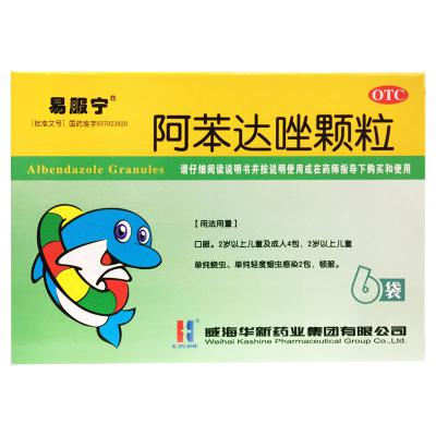 阿苯达唑颗粒