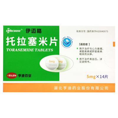 托拉塞米片
