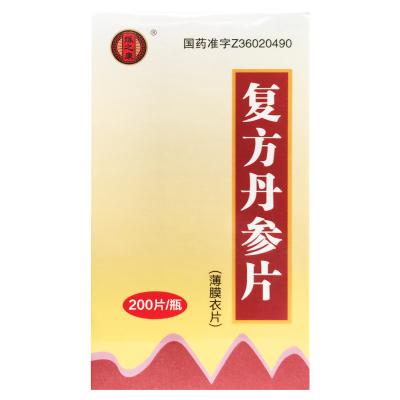 复方丹参片