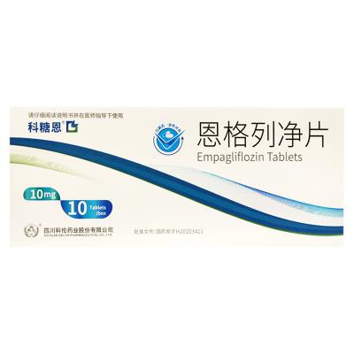 恩格列净片