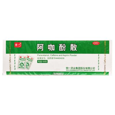 阿咖酚散