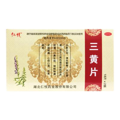 三黄片