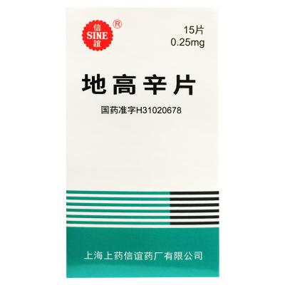 地高辛片