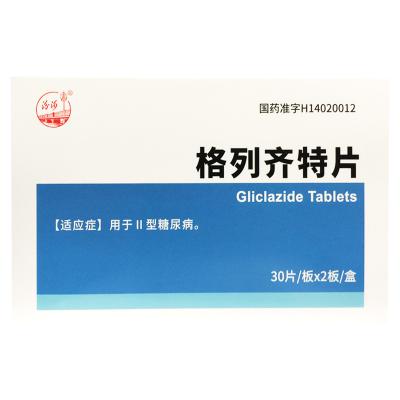 格列齐特片