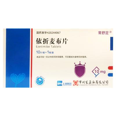 依折麦布片