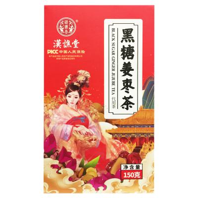 黑糖姜枣茶