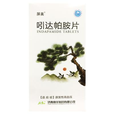 吲达帕胺片