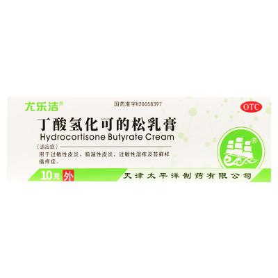 丁酸氢化可的松乳膏