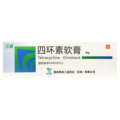 四环素软膏