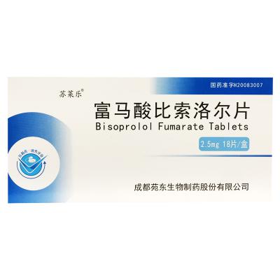 富马酸比索洛尔片