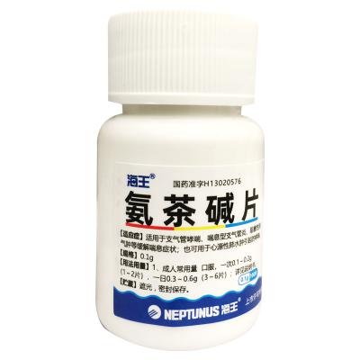 氨茶碱片