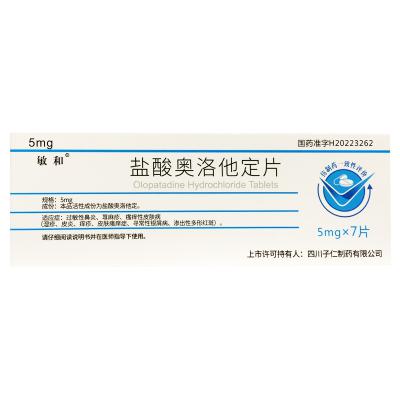 盐酸奥洛他定片