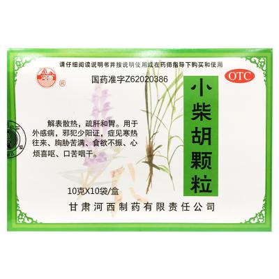 小柴胡颗粒