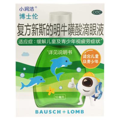 复方新斯的明牛磺酸滴眼液
