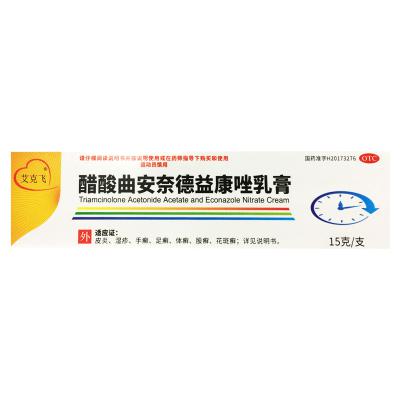 醋酸曲安奈德益康唑乳膏