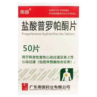 盐酸普罗帕酮片