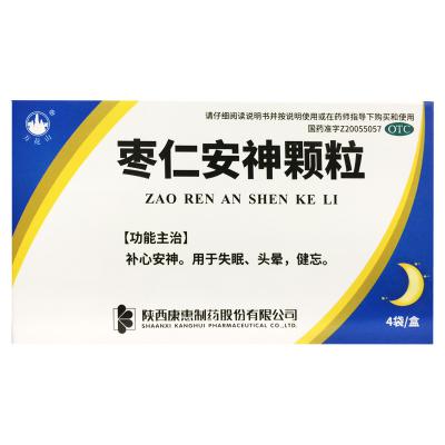 枣仁安神颗粒