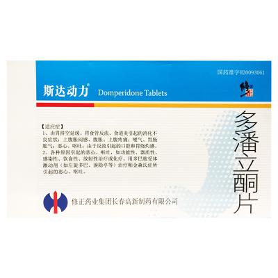 多潘立酮片