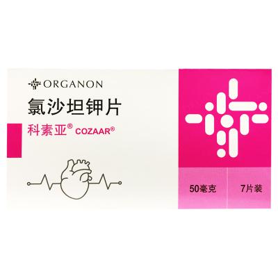 氯沙坦钾片