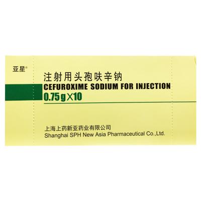 注射用头孢呋辛钠