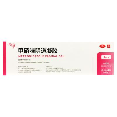 甲硝唑阴道凝胶