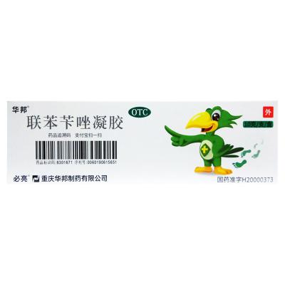 联苯苄唑凝胶