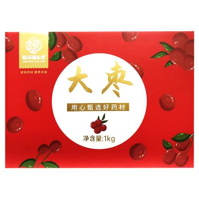 大枣