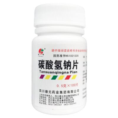 碳酸氢钠片