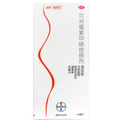克林霉素甲硝唑搽剂
