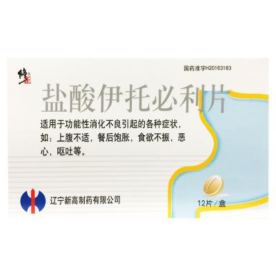 盐酸伊托必利片