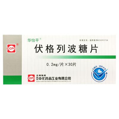 伏格列波糖片