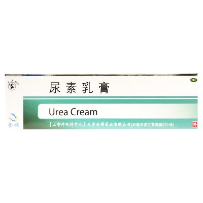 尿素乳膏