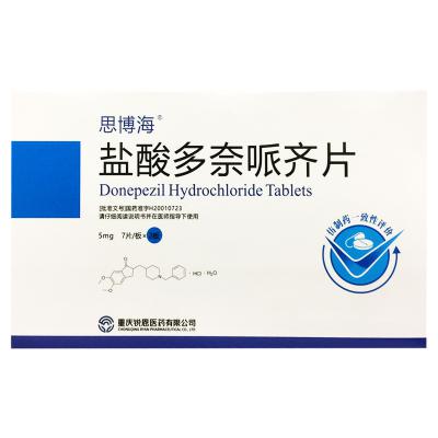 盐酸多奈哌齐片