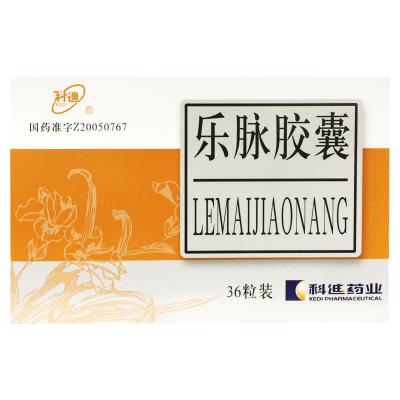 乐脉胶囊