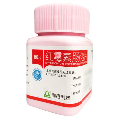 红霉素肠溶片