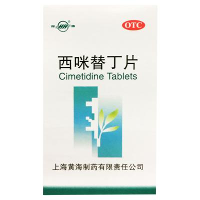 西咪替丁片