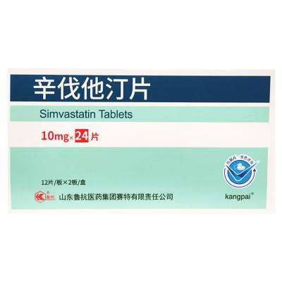 辛伐他汀片