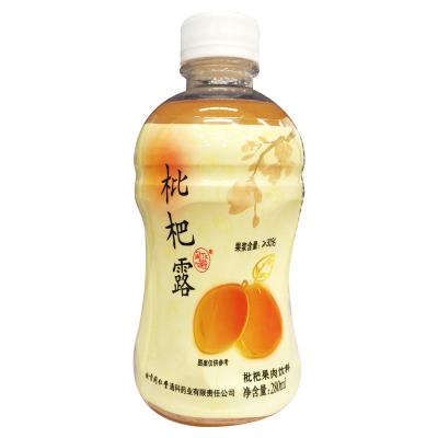 枇杷露