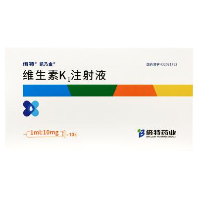 维生素K1注射液