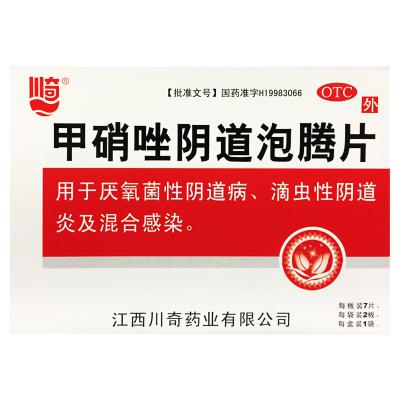 甲硝唑阴道泡腾片