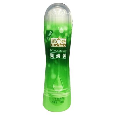 人体润滑剂（第6感）爽滑装