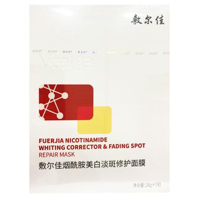 敷尔佳烟酰胺美白淡斑修护面膜