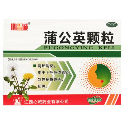 蒲公英颗粒