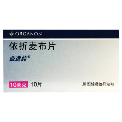 依折麦布片