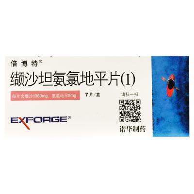 缬沙坦氨氯地平片(Ⅰ)