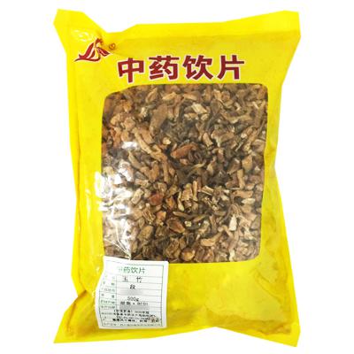 玉竹