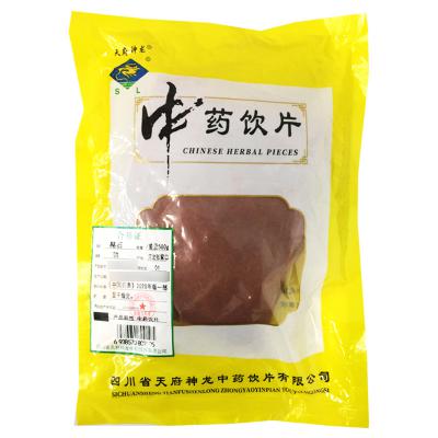 赭石