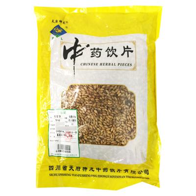 炒麦芽