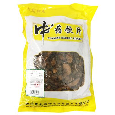 地榆